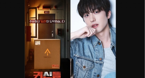 Dibintangi Chani SF9, Film Fiksi Ilmiah 'Ghosts' Umumkan Tanggal Tayang