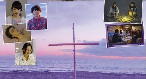 Sinopsis Perfect Share House, Film Terbaru Arisa Sasaki dan Tatsuomi Hamada