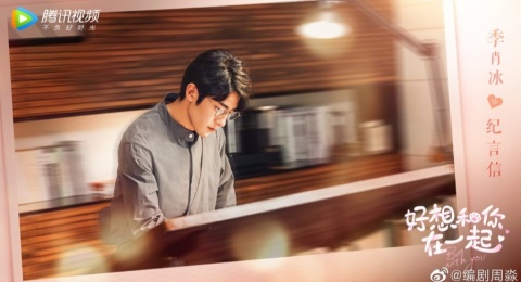 4 Rekomendasi Drama Genre Romance yang Dibintangi Ji Xiao Bing