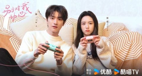 5 Rekomendasi Drama China Genre Romance yang Disutradarai Gia Lee