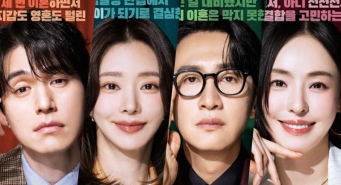 Rilis Poster Karakter, 4 Pemeran Utama Drama Korea The Divorce Insurance