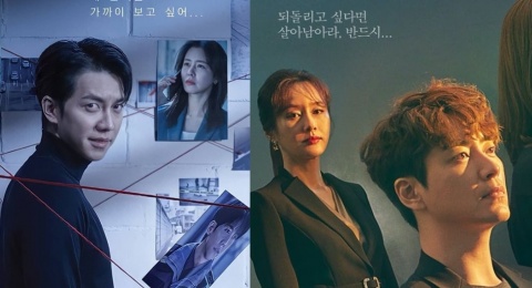 Deretan K-Drama dengan Ending Paling Mind-Blowing, Bikin Susah Move On!