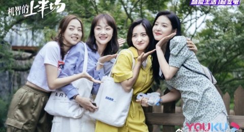 Dibintangi Zhang Ruoan, Ini 7 Karakter dalam Drama China Be Yourself
