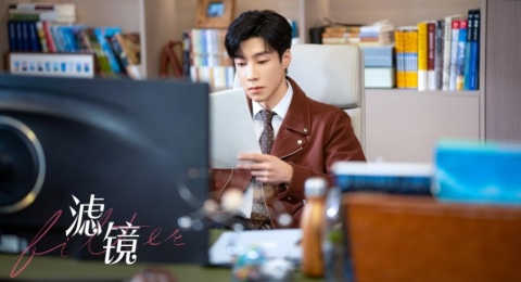 3 Drama China Genre Romance yang Dibintangi Gao Hanyu, Terbaru Filter