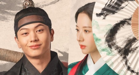 Rilis Poster Baru, Ini Peran Yook Sungjae dan Bona di The Haunted Palace