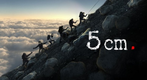 3 Rekomendasi Novel Penulis Indonesia tentang Pendakian Gunung, Sudah Baca?