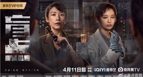Sinopsis Drama Speak for the Dead, Dibintangi Lu Xiao Lin dan Wang Zhen