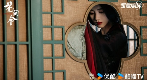 5 Drama China dengan Judul Blossom, Mana Favoritmu?