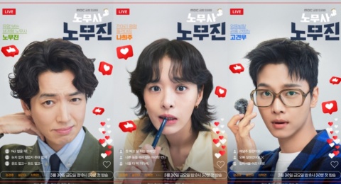 Jung Kyung Ho Bisa Lihat Hantu? Intip 3 Tokoh Unik di 'Oh My Ghost Clients'