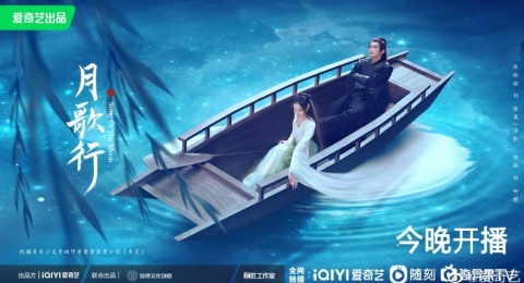 4 Drama China Garapan Sutradara Lin Jian Long, Ada Legend of Yunxi