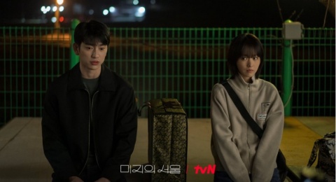 Sinopsis Drama Terbaru Our Unwritten Seoul, Dibintangi Park Bo Young