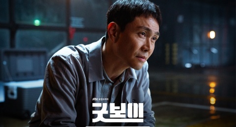 Jadi Villain di Drama Korea Good Boy, Oh Jung Se Jelaskan Detail Karakternya