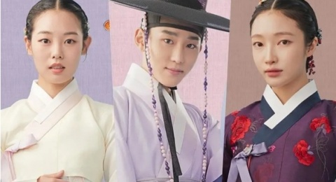 Drama Korea The First Night With The Duke Rilis Poster Pemeran Pendukung