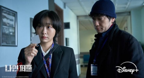 5 Rekomendasi Film dan Drama Dibintangi Kim Dami, Terbaru Ada Nine Puzzles