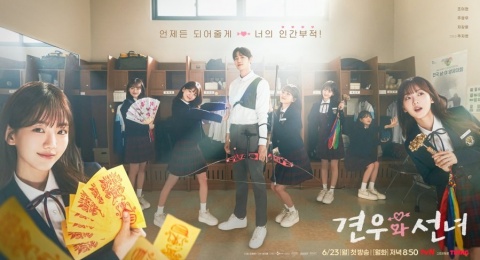Cho Yi Hyun Menjalani Kehidupan Ganda di Drama Korea Head over Heels