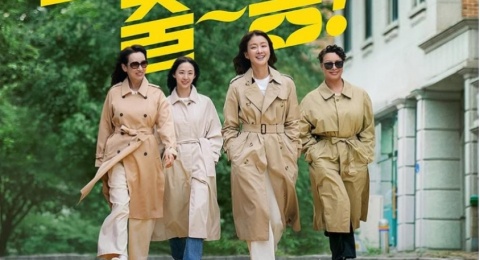 Berlatar di Kompleks Apartemen, Intip 7 Pemeran Drama Korea Salon de Holmes