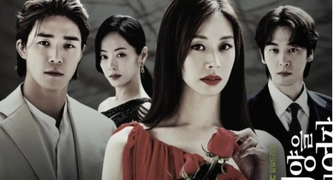 Usung Genre Misteri, 4 Karakter Utama Drama Korea The Woman who Swallowed the Sun