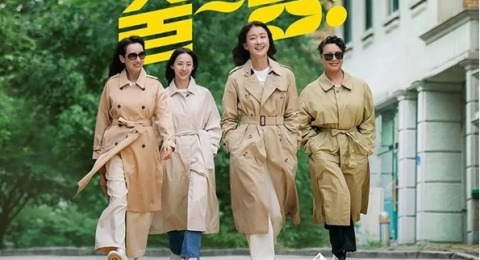 4 Hal Menarik dari Drama Korea Terbaru Salon De Holmes, Wajib Nonton!