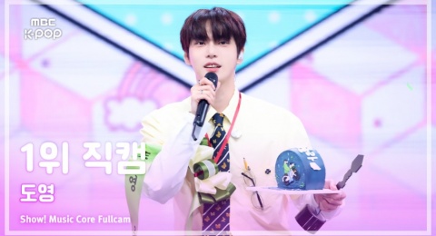 Nambah Trofi, Doyoung NCT Raih Kemenangan Ketiga Lagu Memory di Music Core