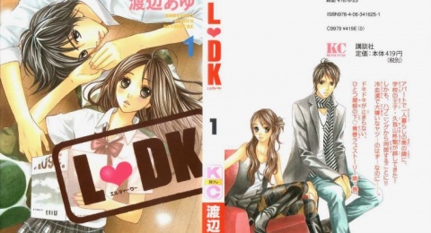 5 Manga Bergenre Romantis Karya Ayu Watanabe, Terbaru Kokoro, Ai ni Arazu