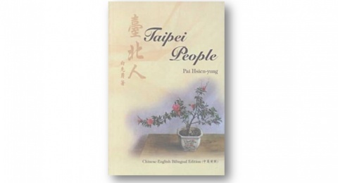 Buku Taipei People: Kisah Sunyi Orang yang Terasingkan dari Tanah Airnya