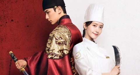 Bikin Penasaran! tvN Bagikan Poster Baru Serial Bon Appetit, Your Majesty