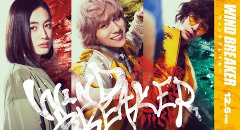 Rilis Perdana 5 Desember, Live Action Wind Breaker Ungkap Pemeran Tambahan