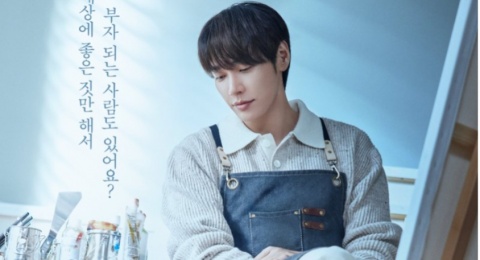 Kim Young Kwang Jalani Kehidupan Ganda, Ini Perannya di Eunsoo's Lucky Day