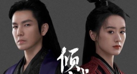 Sinopsis The Emperors Love, Drama China Terbaru Wallace Chung dan Yuan Bingyan