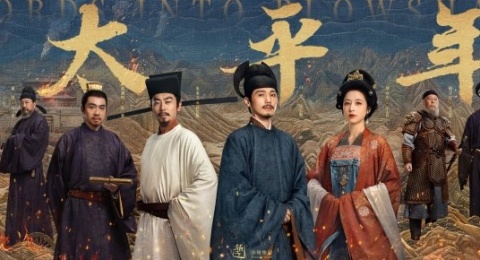 Sinopsis Swords Into Plowshares, Drama China Terbaru Bai Yu dan Zhou Yu Tong