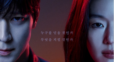 Segera Tayang! Drama Tempest Bagikan Poster yang Mengundang Tanda Tanya