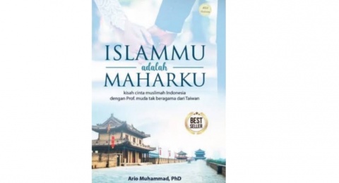 Ulasan Novel Islammu Adalah Maharku: Di Antara Amin yang Tak Sama