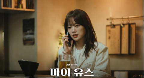 Bintangi My Youth, Chun Woo Hee Hati-Hati Gambarkan Perasaan Karakternya