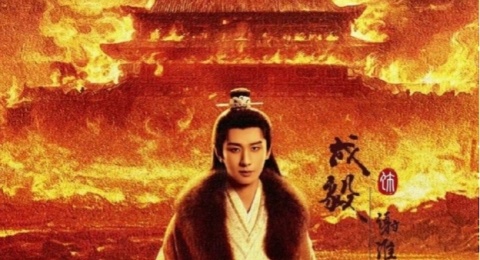 Sinopsis The Vendetta of An, Drama China Terbaru Cheng Yi dan Liu Yi Jun