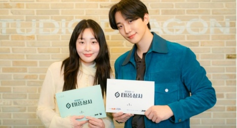 Sinopsis Typhoon Family, Drama Korea Terbaru Lee Jun Ho dan Kim Min Ha