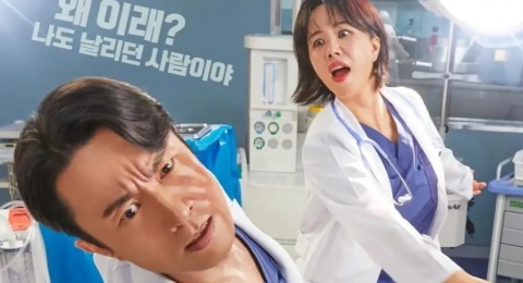 Drakor Doctor Cha Resmi Lanjut Season 2, Masih Dibintangi Uhm Jung Hwa?