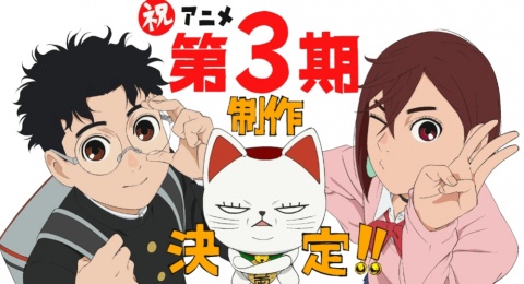 Season Kedua Telah Berakhir, Anime Dandadan Umumkan Produksi Season 3