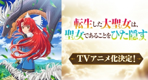 Tayang April 2026, Anime A Tale of the Secret Saint Umumkan 3 Seiyuu Baru