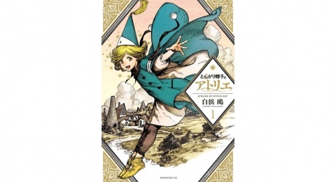 Manga Witch Hat Atelier Menang "Best Manga" di Harvey Awards 2025