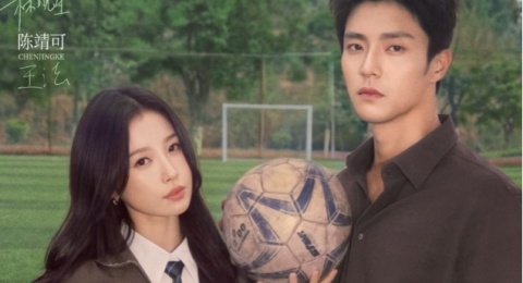 Sinopsis Road to Success, Drama China Terbaru Esther Yu dan Chen Jing Ke di iQiyi