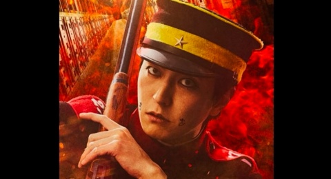 Resmi, Yu Inaba Gabung di Sekuel Film Live-Action Golden Kamuy