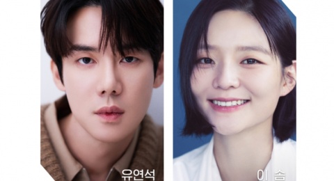 Yoo Yeon Seok dan Esom Akan Jadi Pengacara Para Arwah di Drama Baru