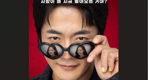 Kwon Sang Woo Siap Hadir di Film Komedi Romantis Awal Tahun Mendatang