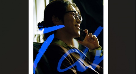 Pancarkan Aura Seram, Eum Moon Suk Jadi Villain Baru Tak Terduga di Taxi Driver 3