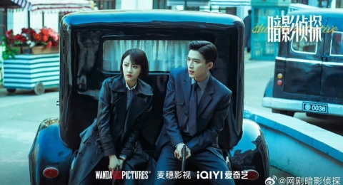 5 Rekomendasi Drama China Misteri Baru 2025 untuk Temani Akhir Pekan