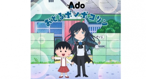 Beri Warna Baru, Ado Bawakan Lagu Tema Pembuka Chibi Maruko-chan