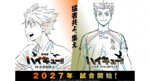 Film Haikyu!! ke-2 dan Episode Spesial Dijadwalkan Rilis Bersama 2027