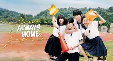 Ulasan Drama Always Home: Perjalanan Tumbuh Perlahan