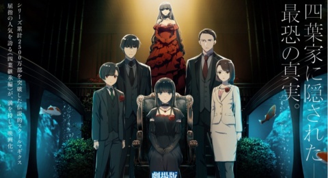 The Irregular at Magic High School Masuki Babak Baru lewat Film Arc Yotsuba