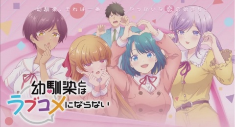 Cinta Bersemi dari Sahabat Lama, Anime Rom-com Ini Tayang 5 Januari 2026